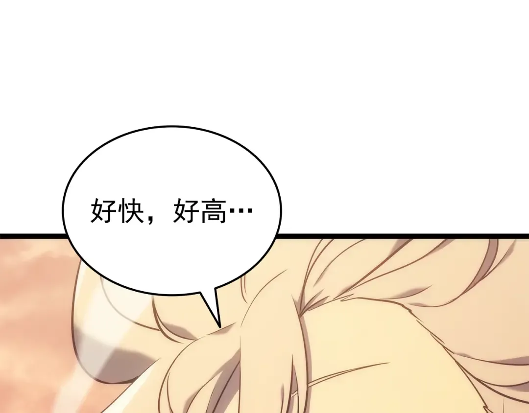 第155话 唯一的朋友 第163页
