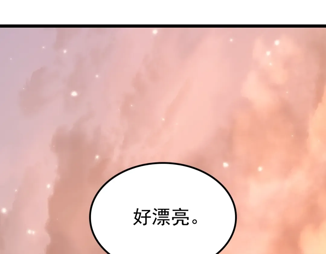 第155话 唯一的朋友 第169页