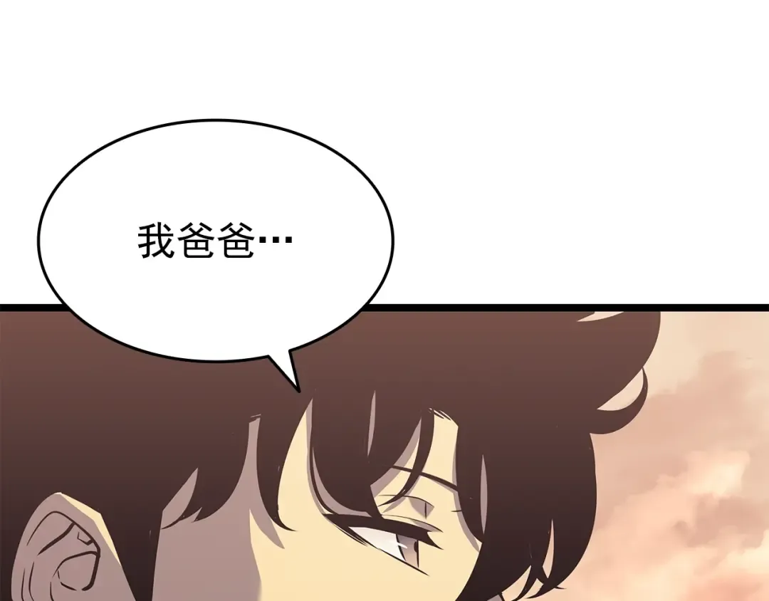 第155话 唯一的朋友 第181页