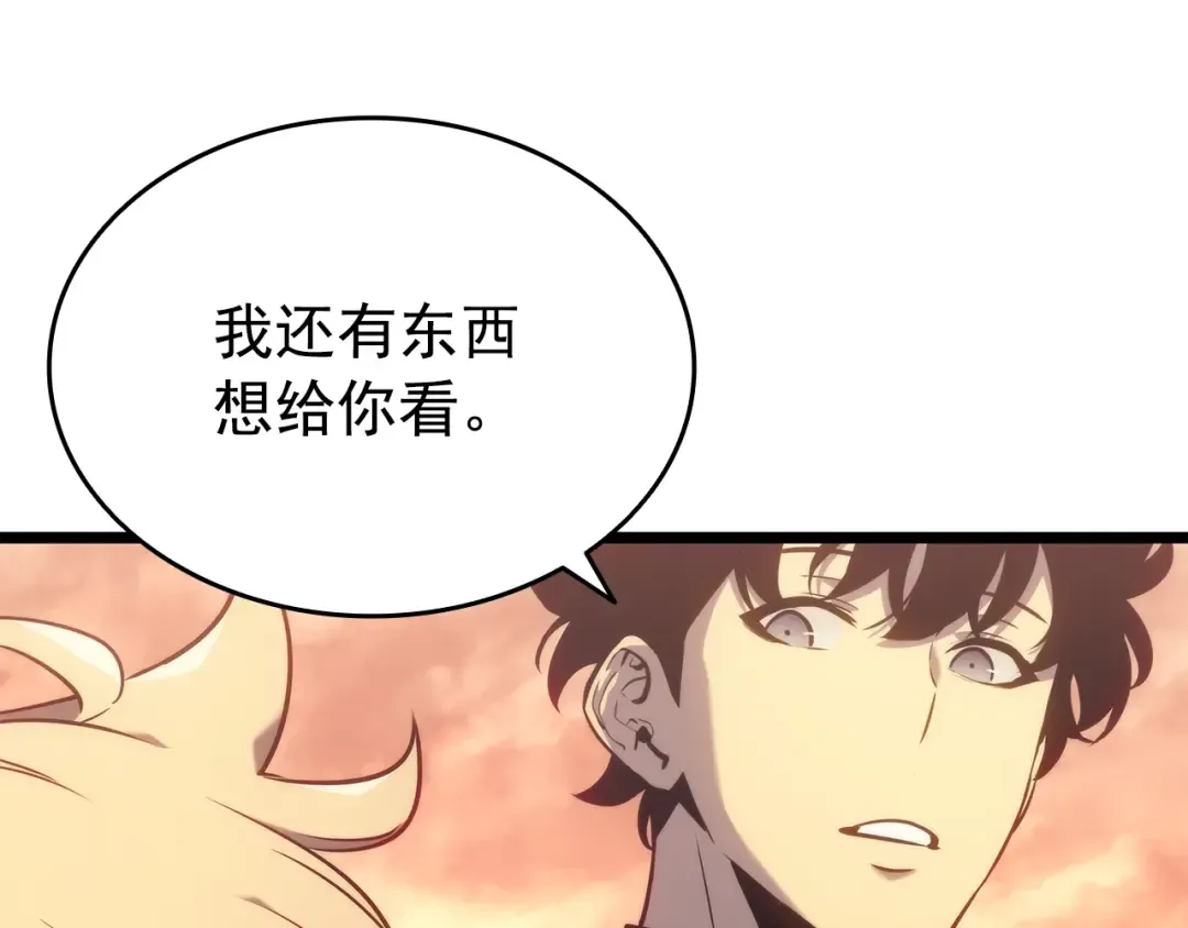 第155话 唯一的朋友 第193页