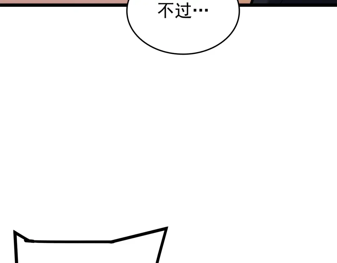第155话 唯一的朋友 第109页