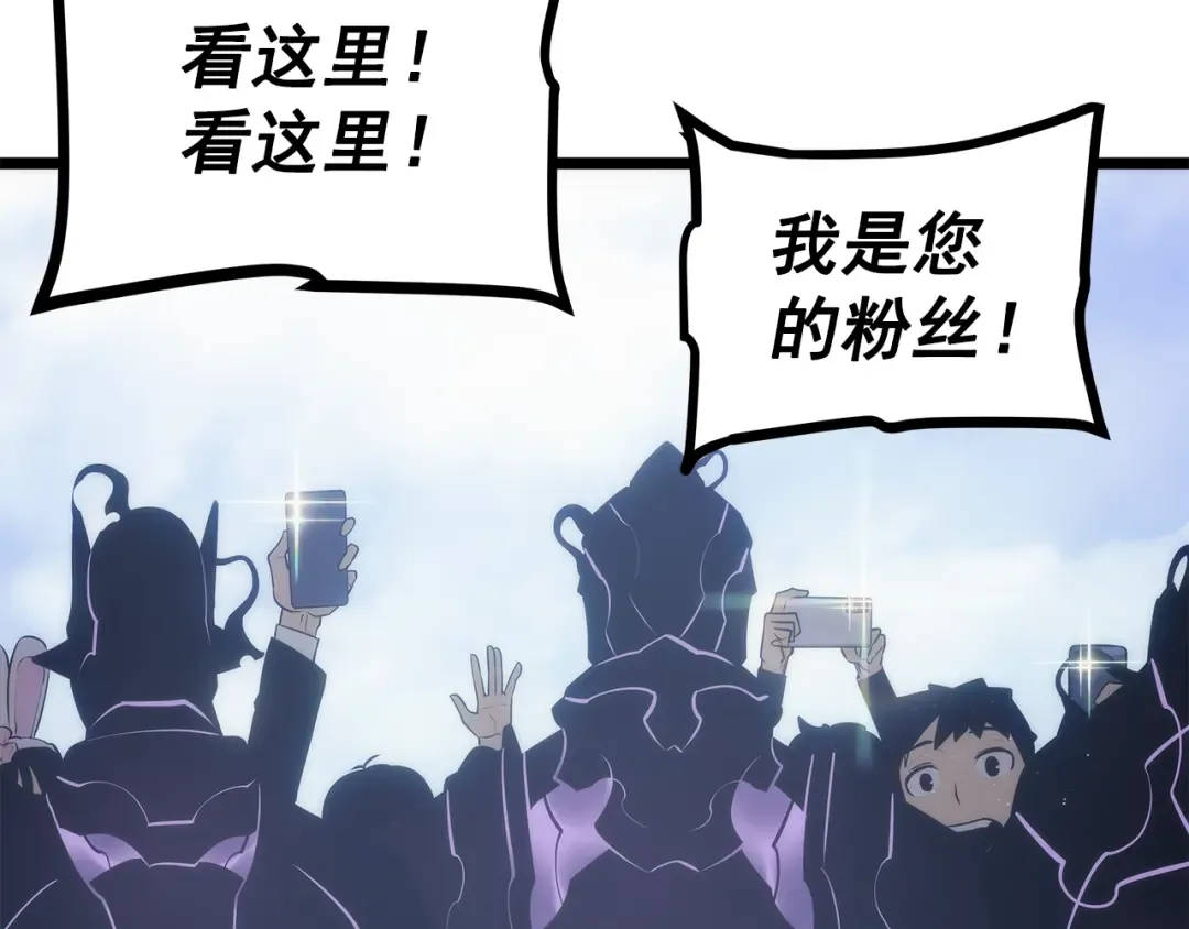 第155话 唯一的朋友 第110页