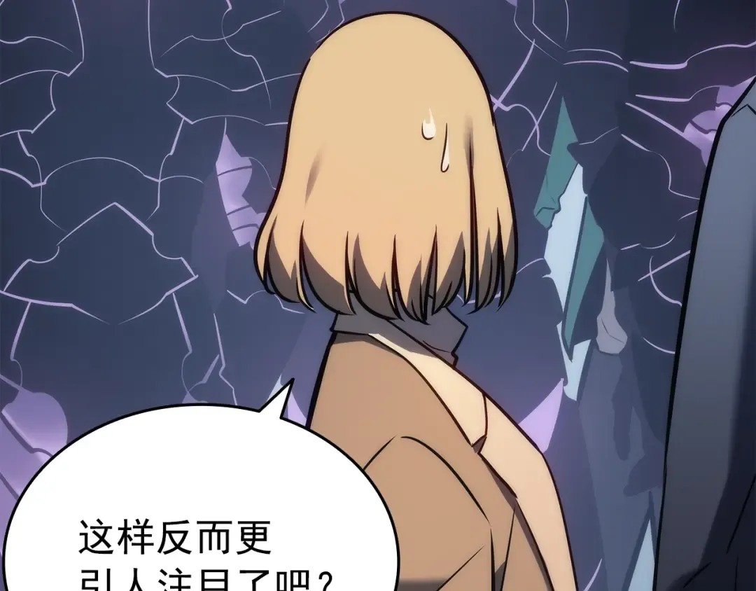 第155话 唯一的朋友 第111页