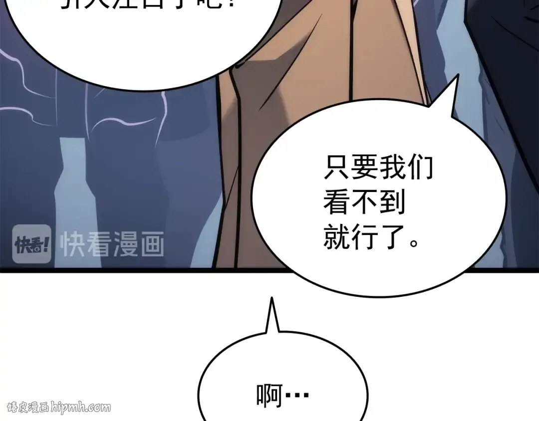 第155话 唯一的朋友 第112页