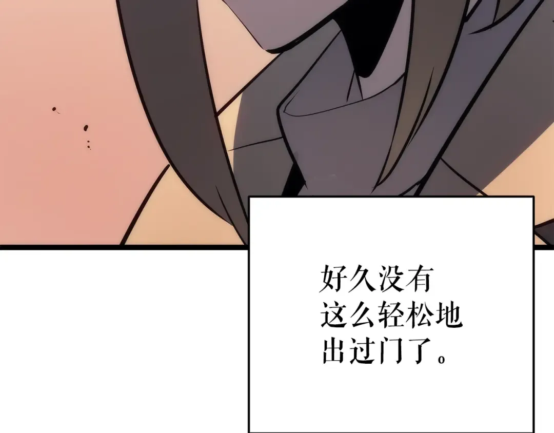第155话 唯一的朋友 第115页