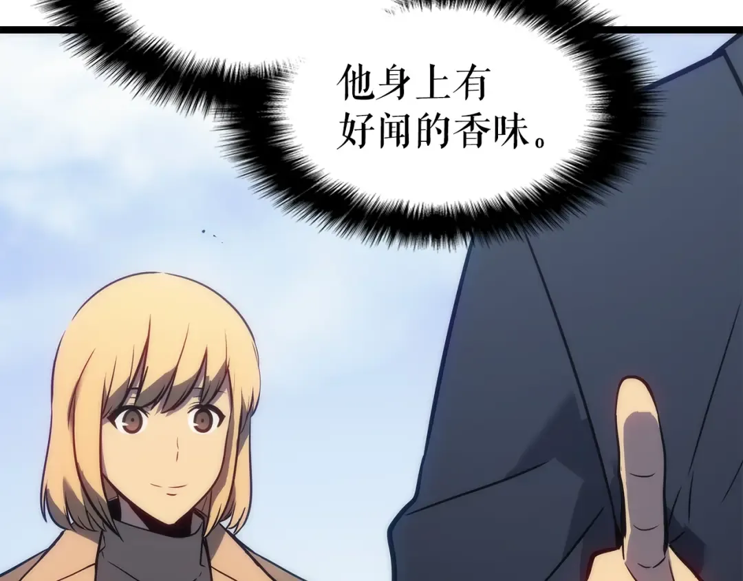 第155话 唯一的朋友 第117页