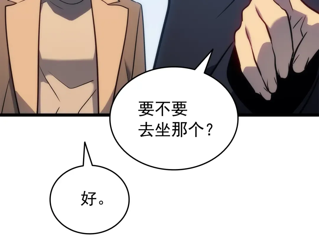 第155话 唯一的朋友 第118页