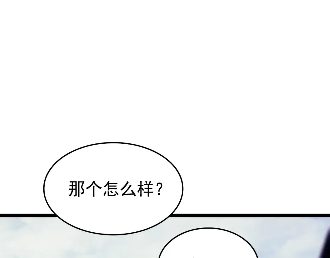 第155话 唯一的朋友 第119页