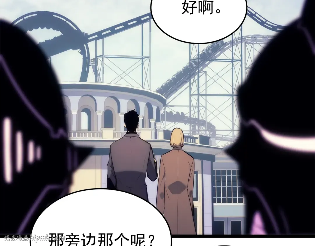 第155话 唯一的朋友 第120页