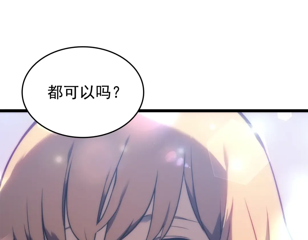第155话 唯一的朋友 第122页