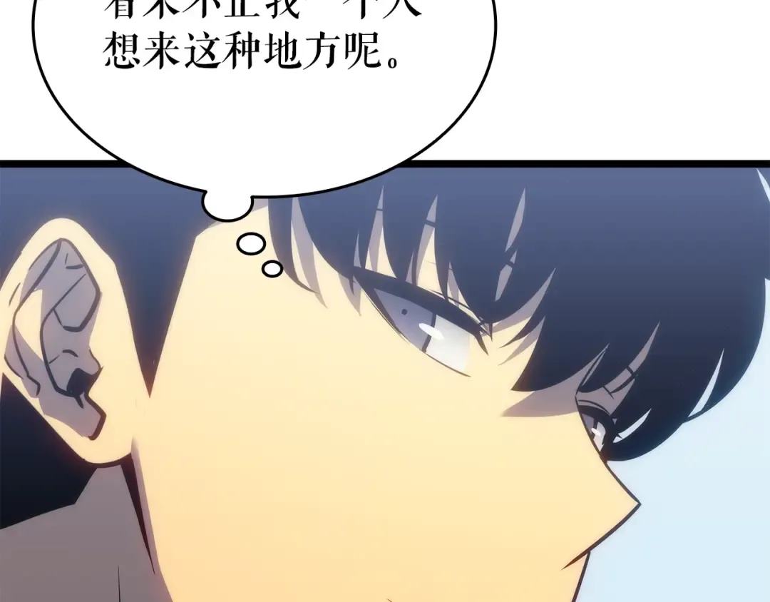 第155话 唯一的朋友 第125页