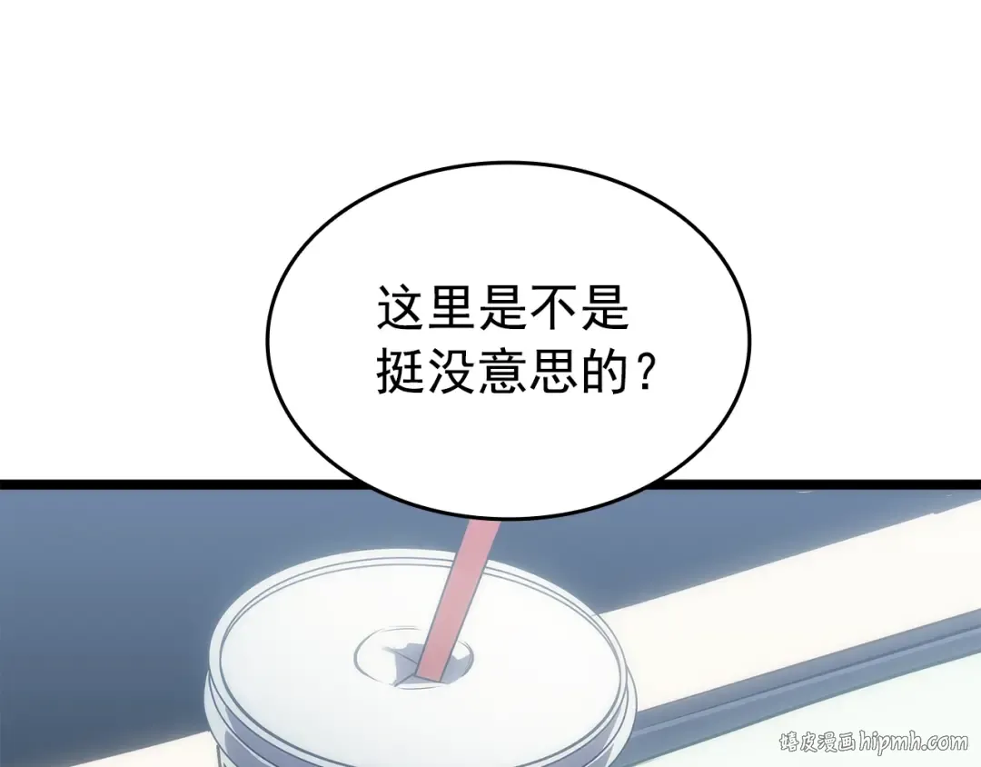 第155话 唯一的朋友 第136页