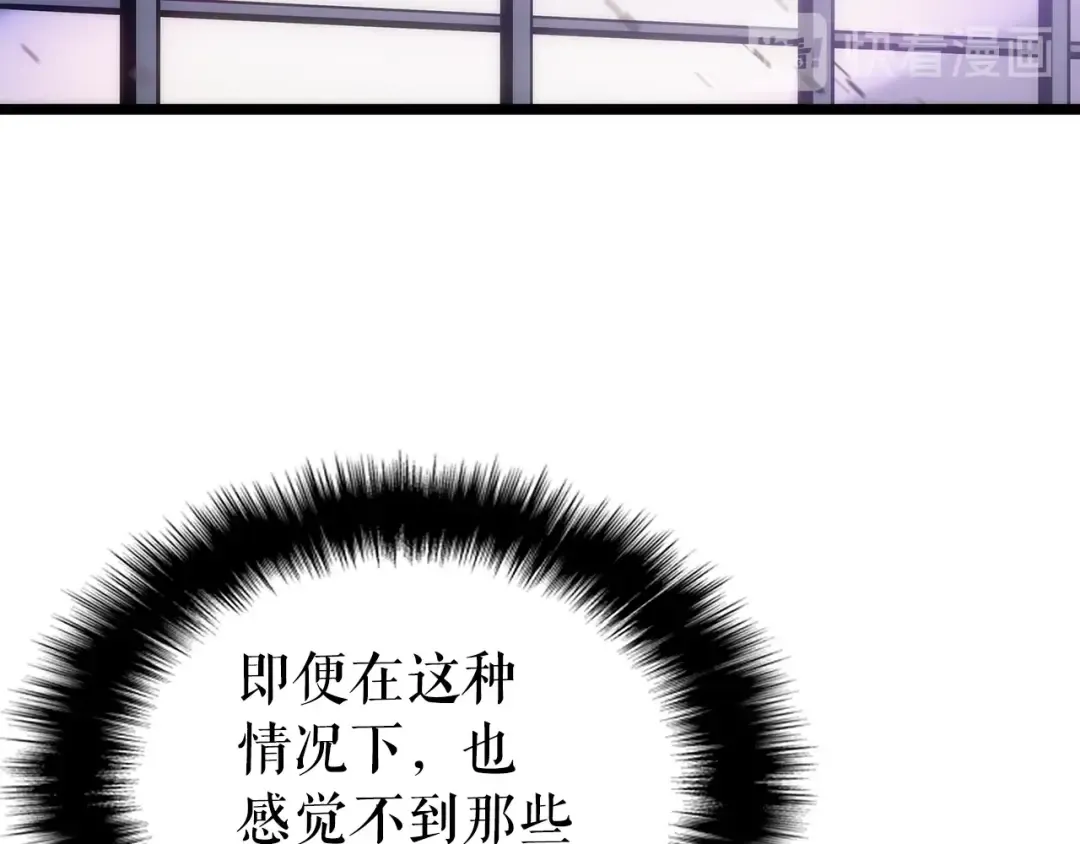 第155话 唯一的朋友 第29页