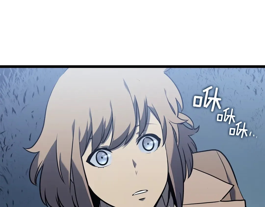 第155话 唯一的朋友 第210页