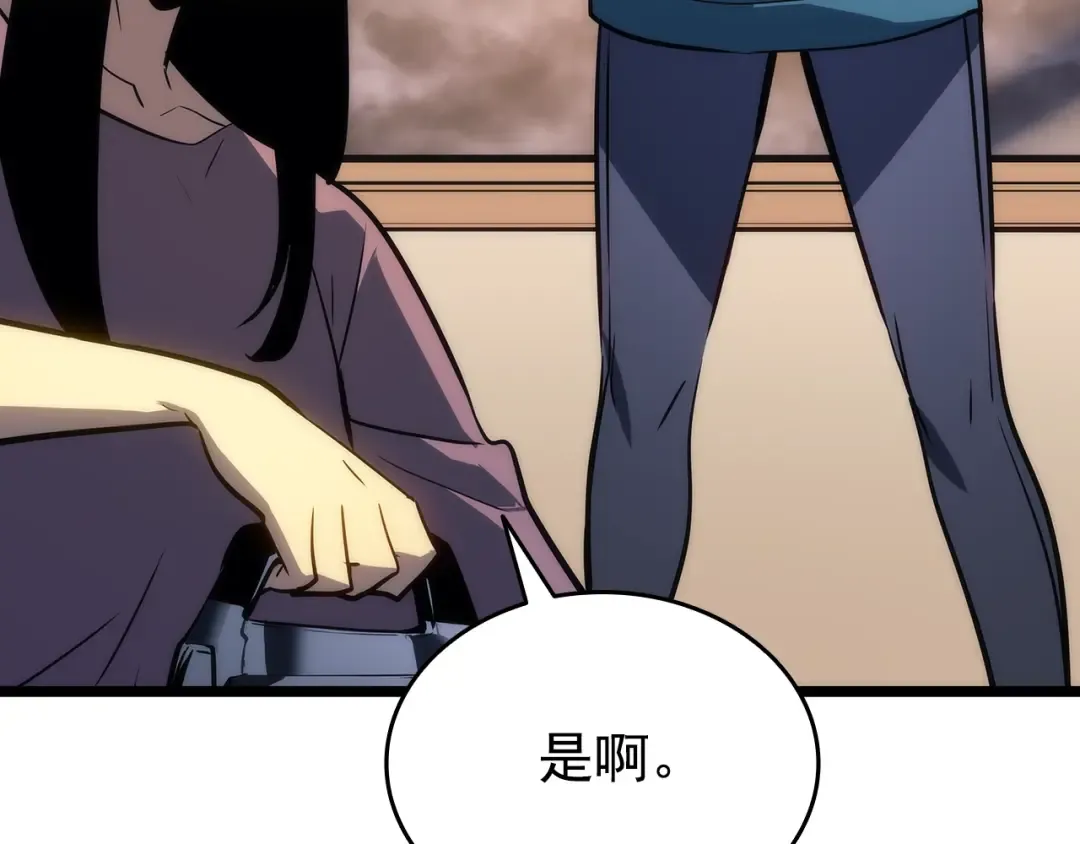 第155话 唯一的朋友 第22页