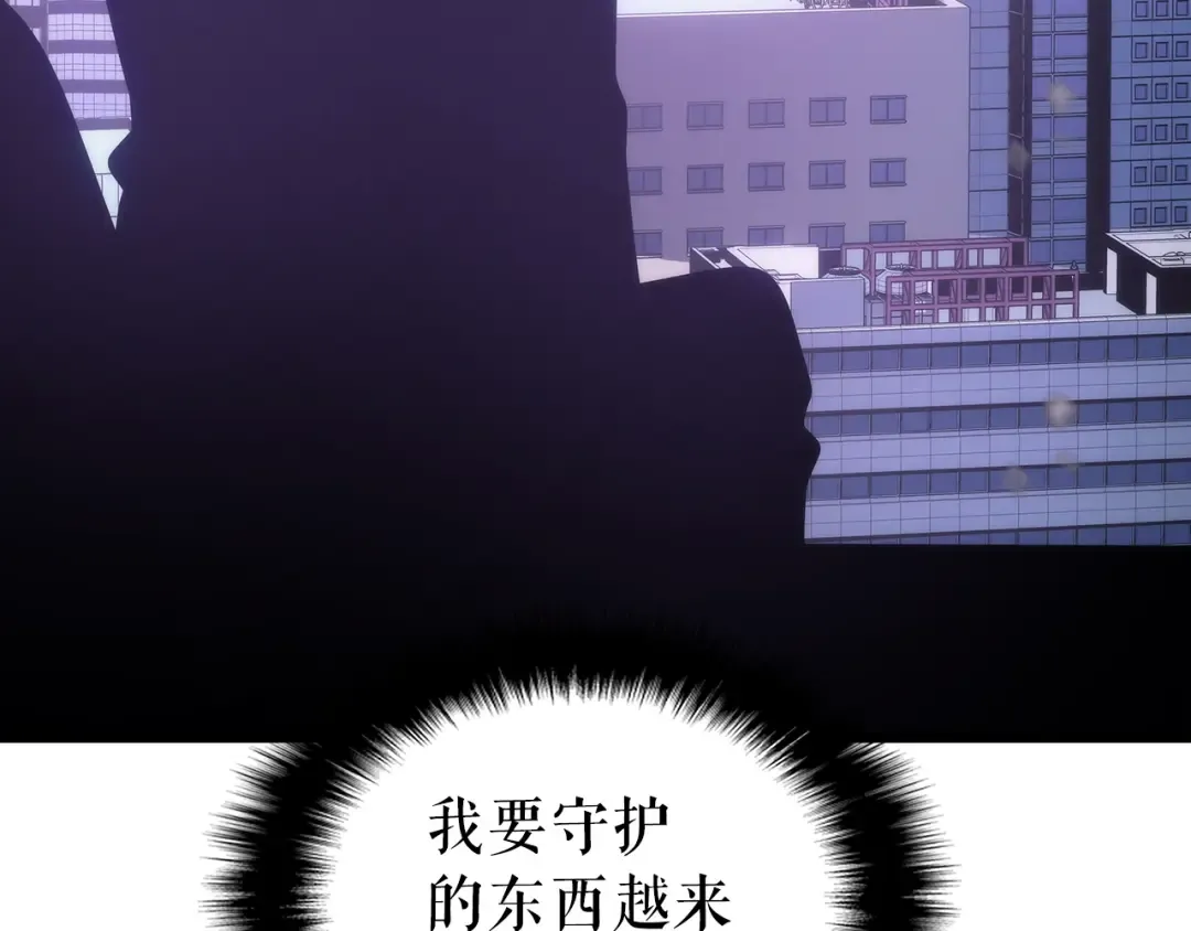 第155话 唯一的朋友 第35页