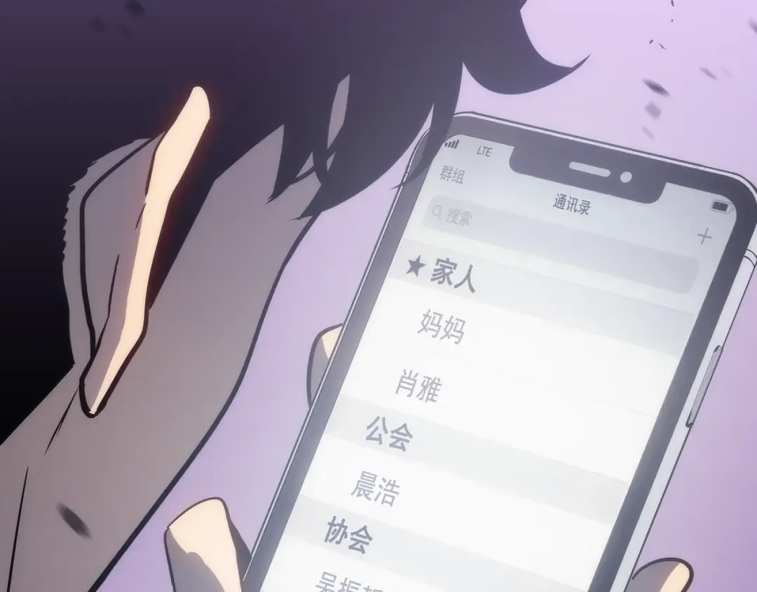 第155话 唯一的朋友 第38页