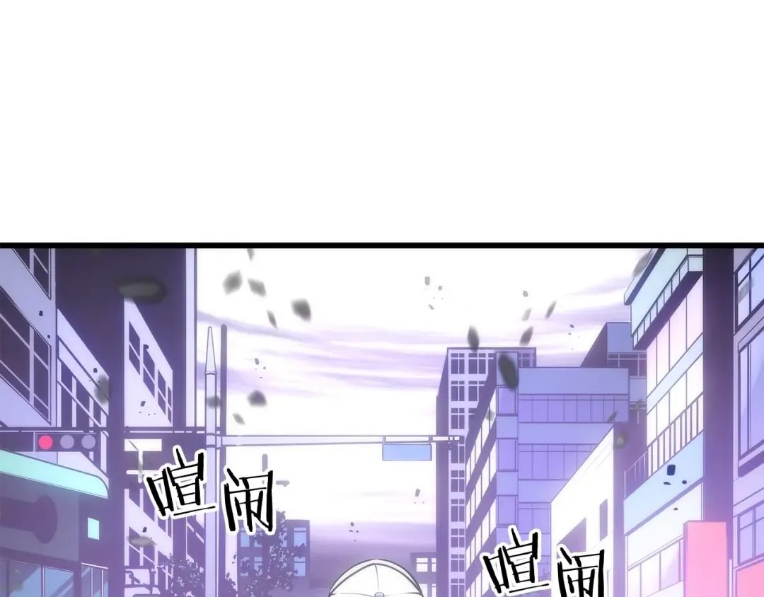 第155话 唯一的朋友 第3页