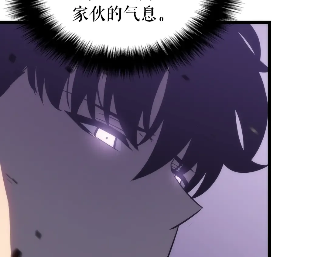 第155话 唯一的朋友 第30页