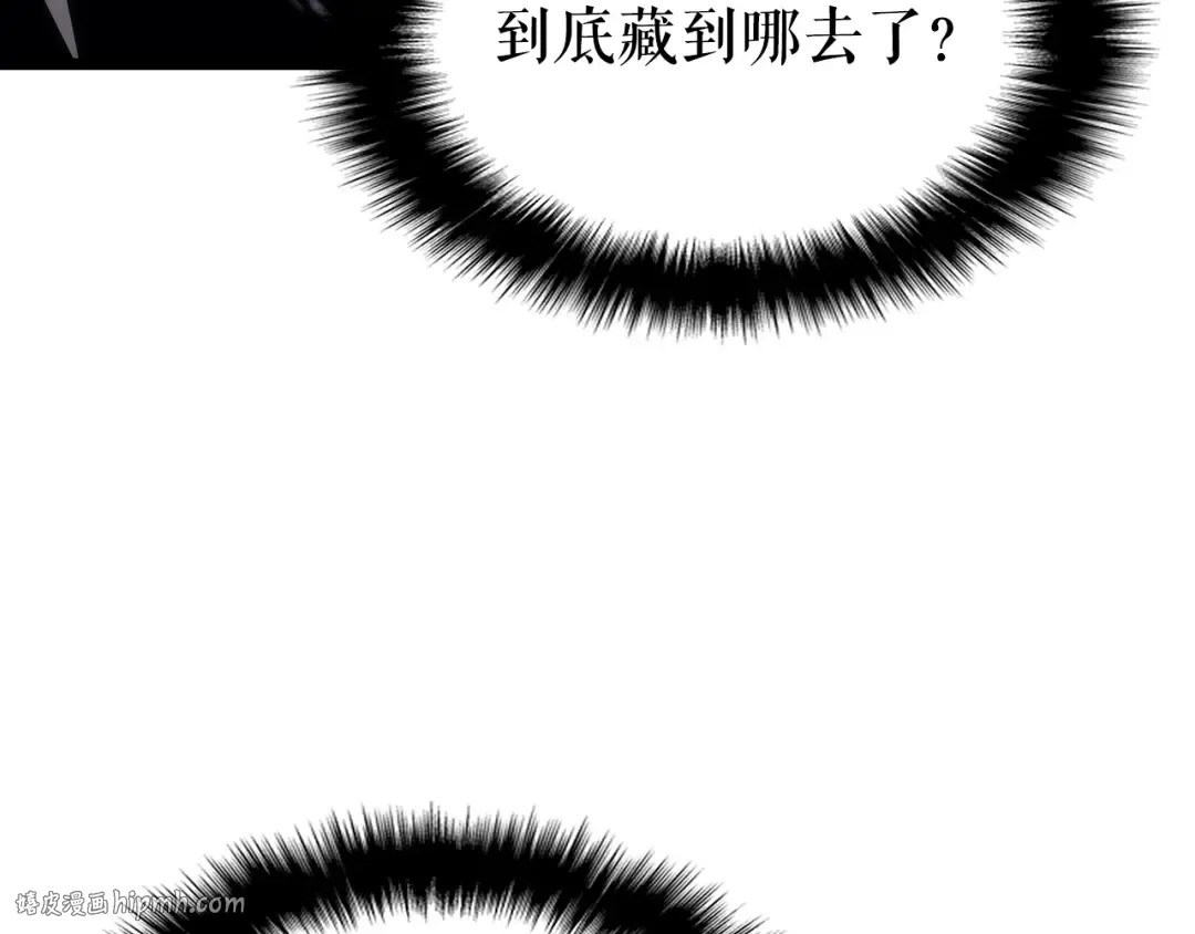 第155话 唯一的朋友 第32页