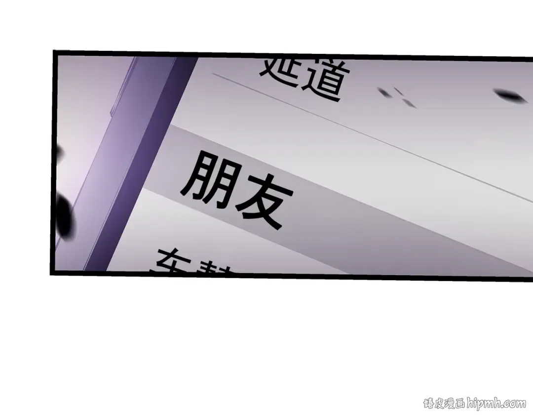 第155话 唯一的朋友 第40页