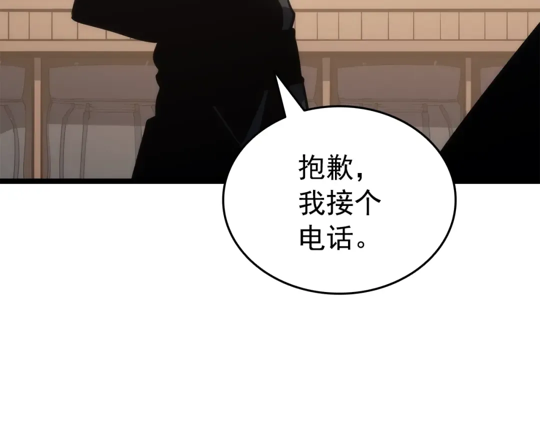 第155话 唯一的朋友 第58页