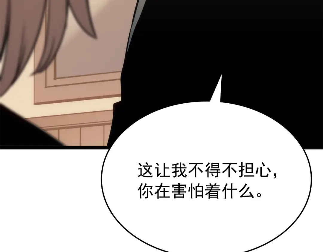 第155话 唯一的朋友 第50页