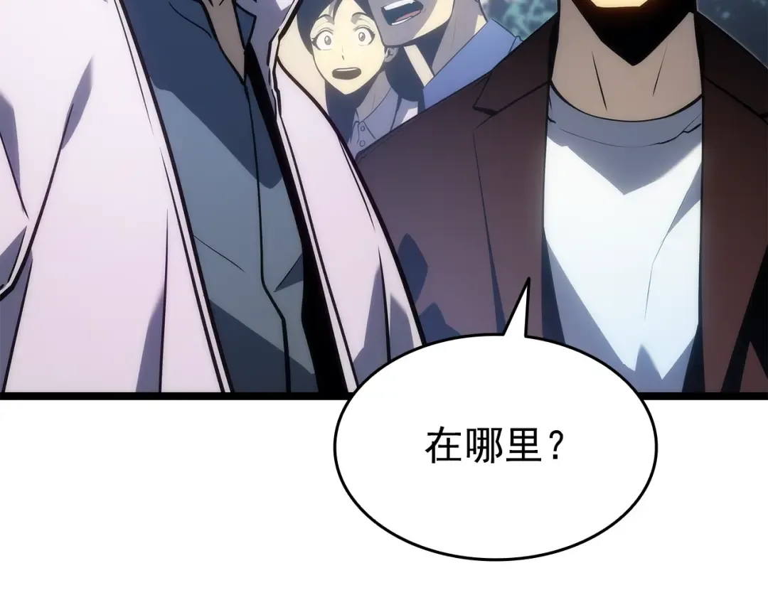 第155话 唯一的朋友 第77页
