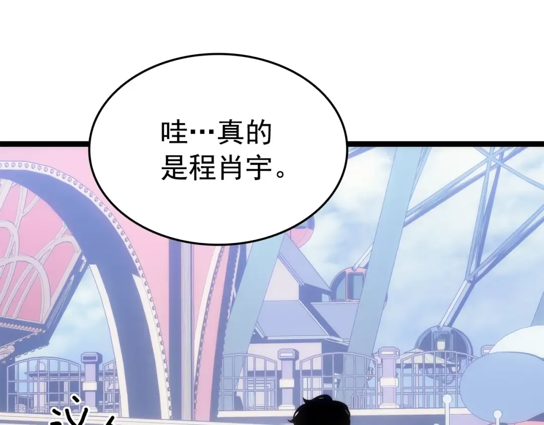 第155话 唯一的朋友 第79页