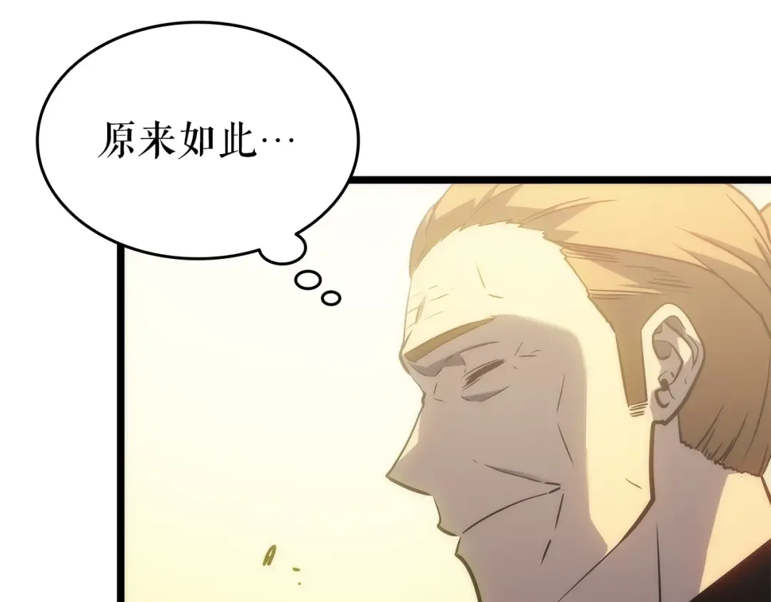 第155话 唯一的朋友 第70页