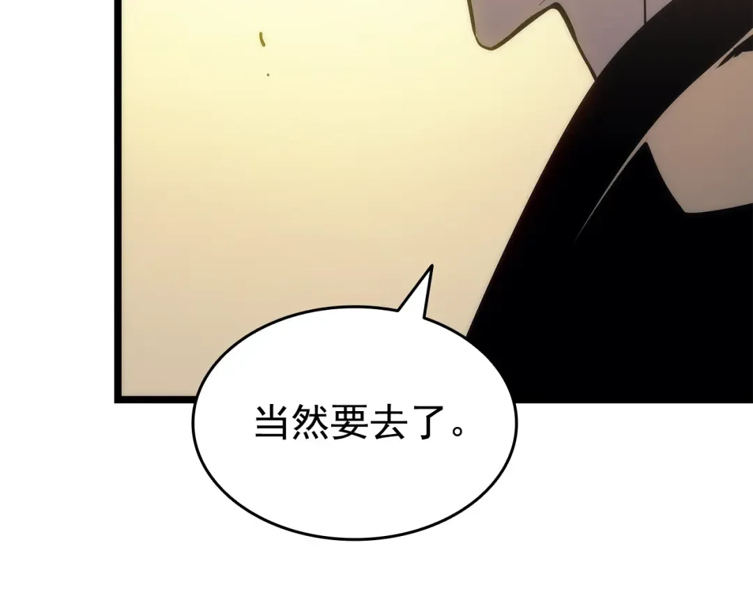 第155话 唯一的朋友 第71页