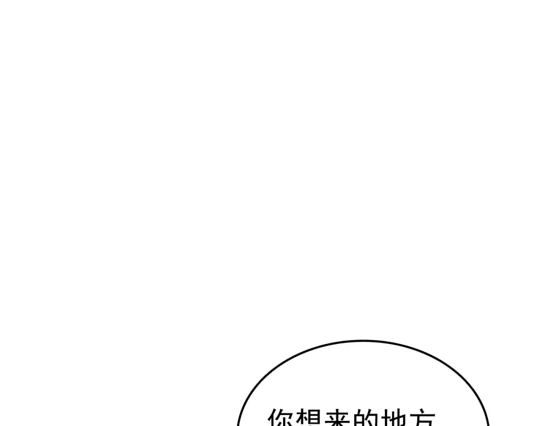 第155话 唯一的朋友 第89页
