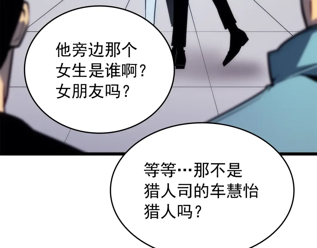 第155话 唯一的朋友 第81页