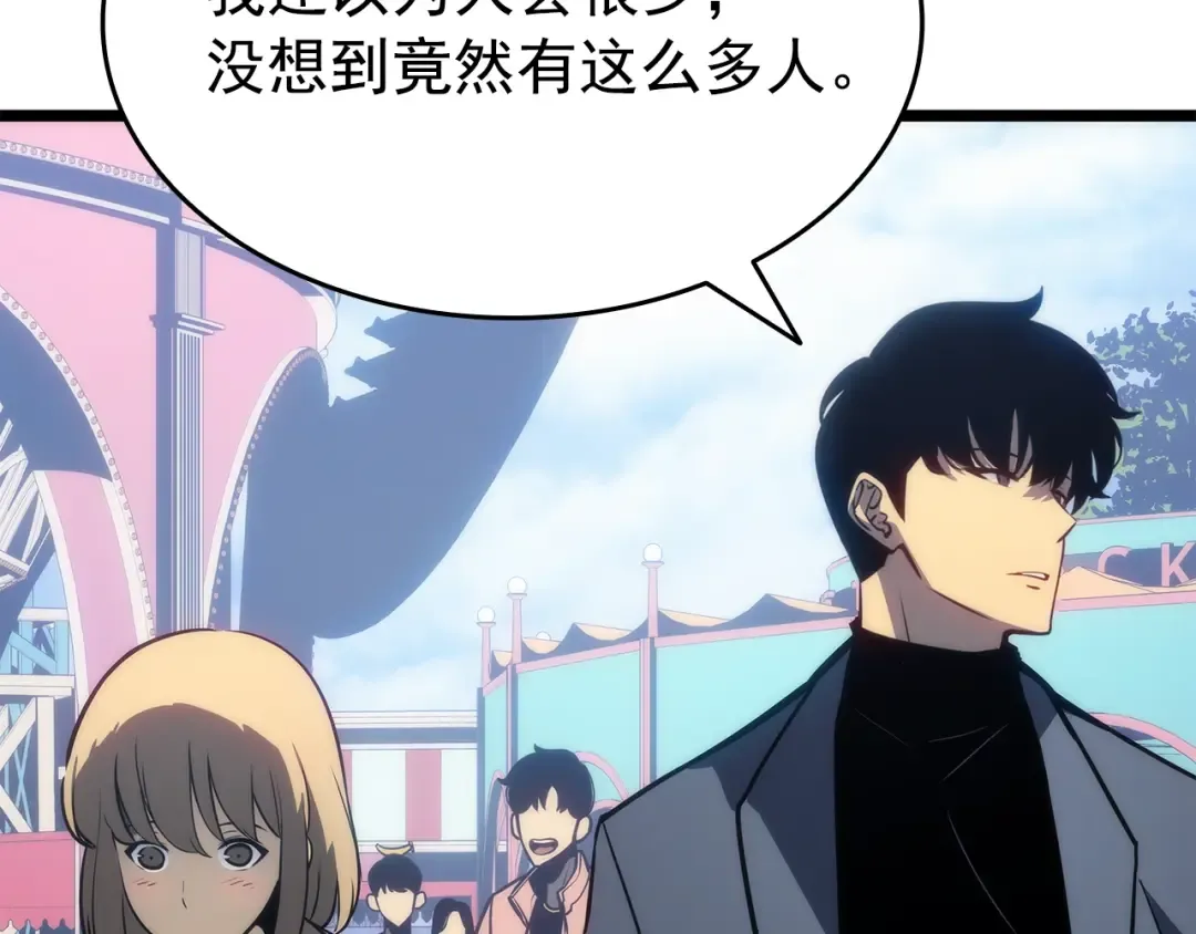 第155话 唯一的朋友 第83页