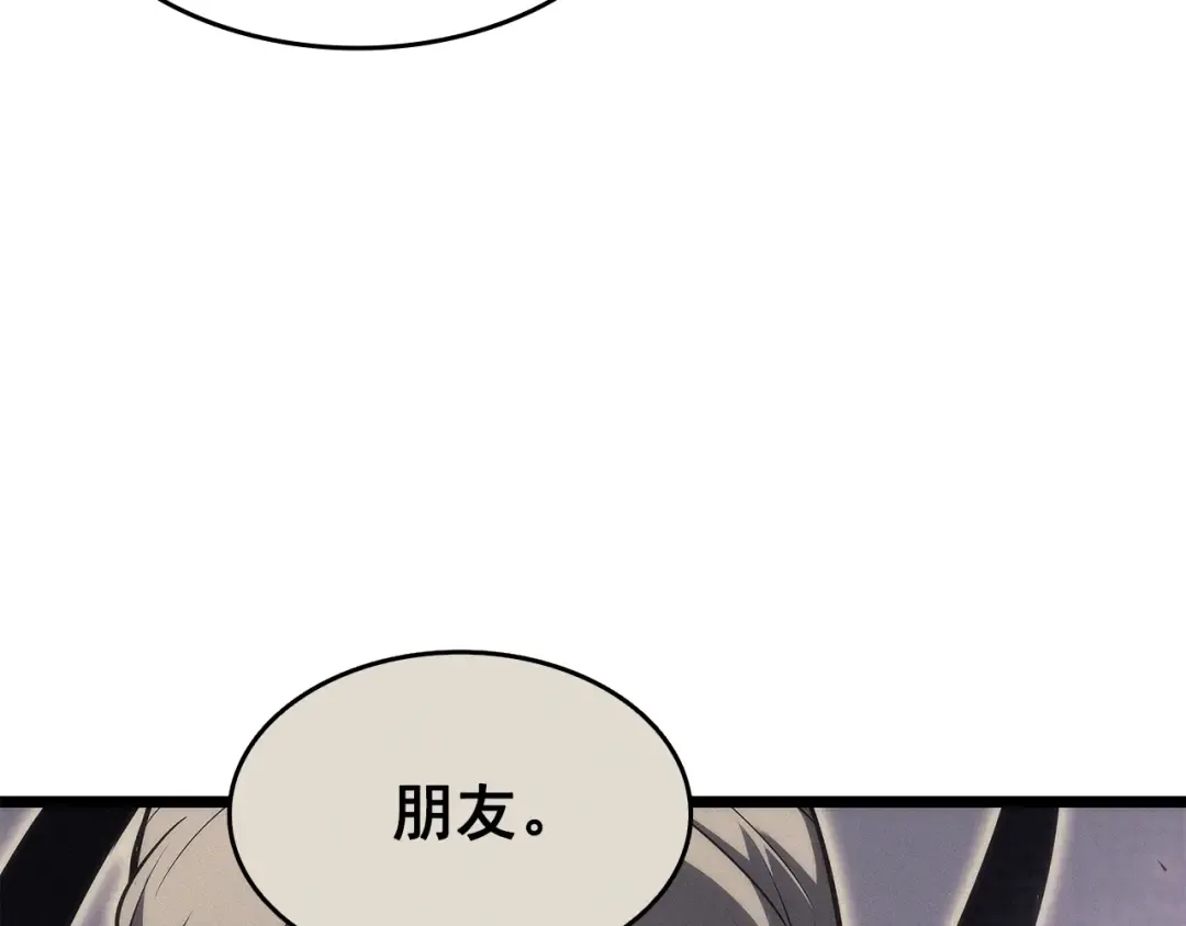 第155话 唯一的朋友 第98页