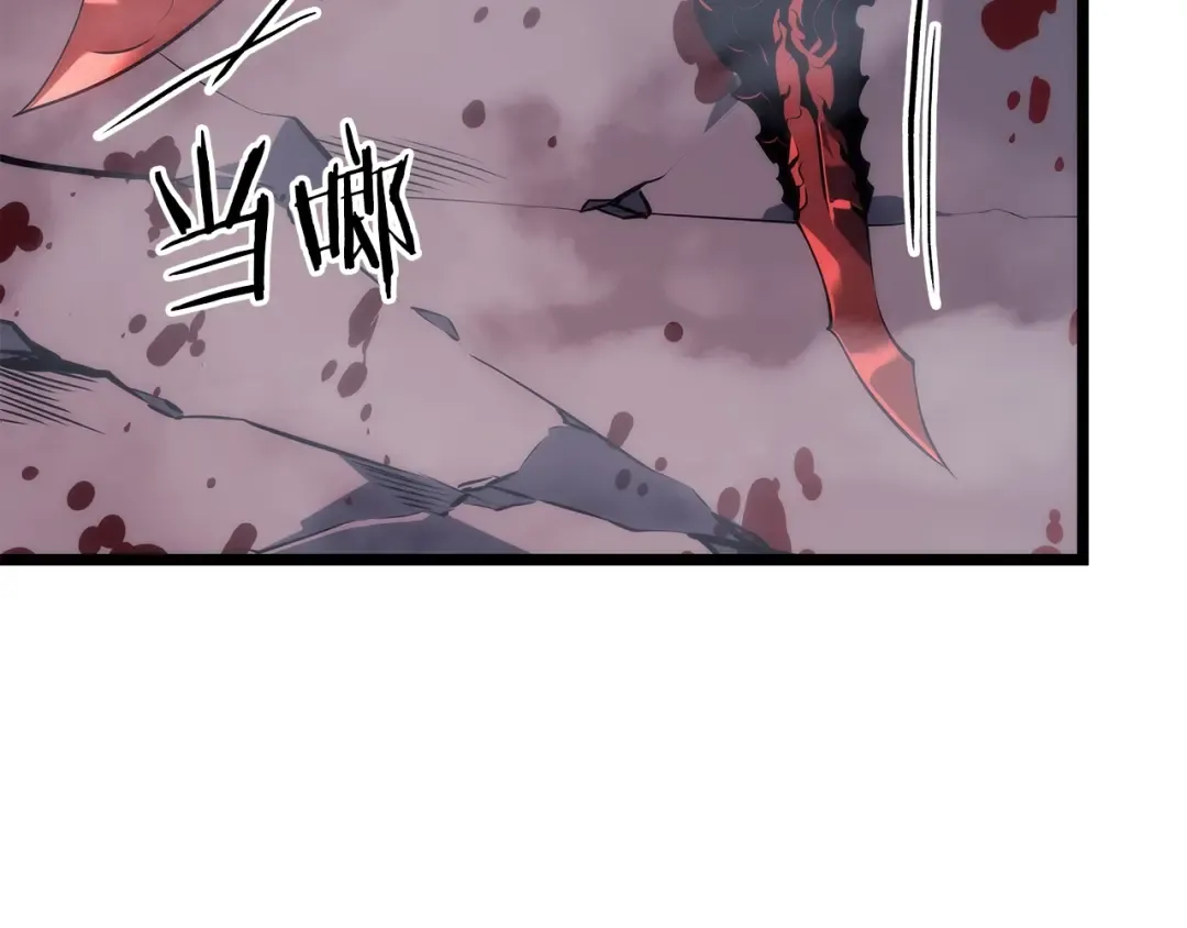 第161话 是否重启世界 第4页