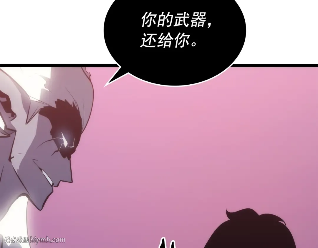 第161话 是否重启世界 第8页