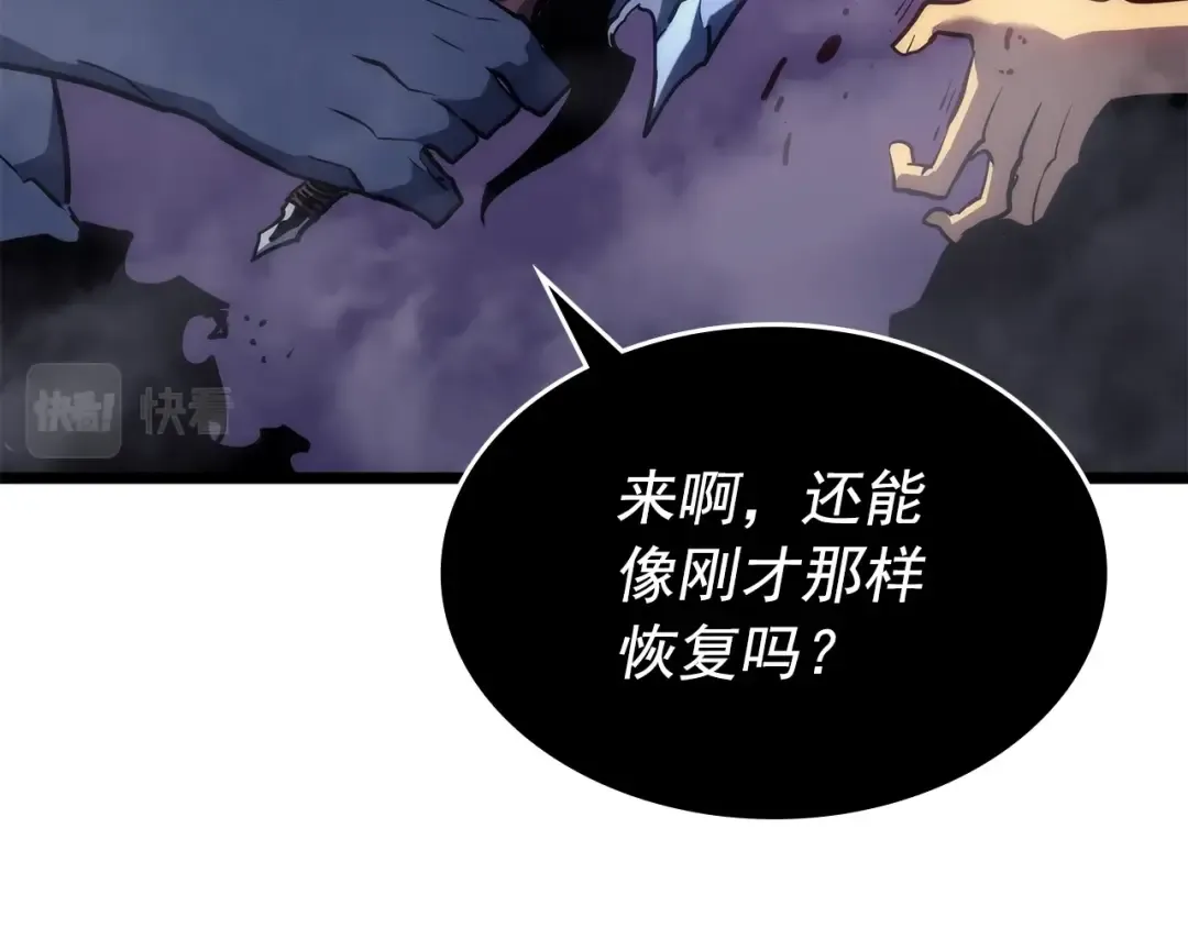 第161话 是否重启世界 第10页