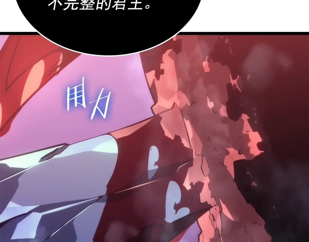 第161话 是否重启世界 第12页
