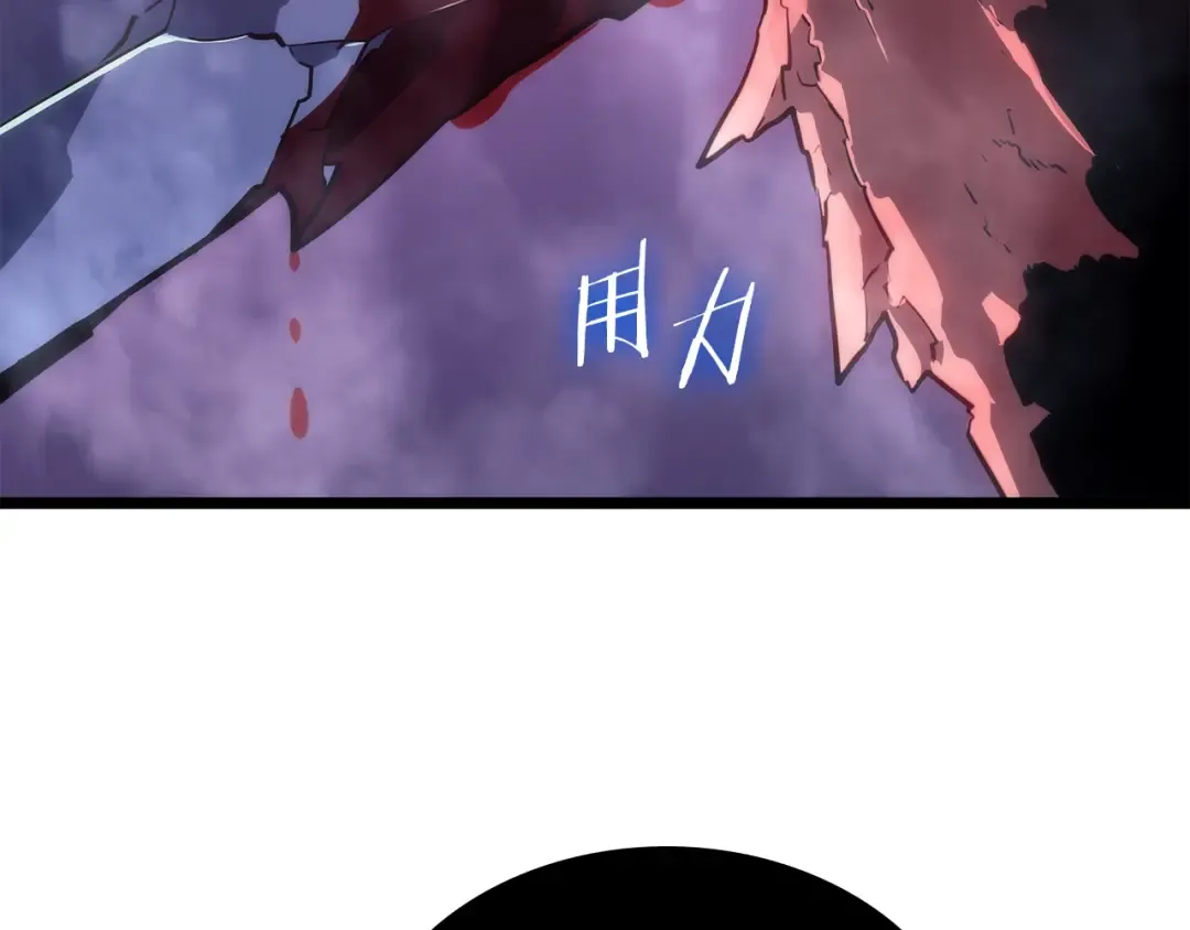 第161话 是否重启世界 第13页