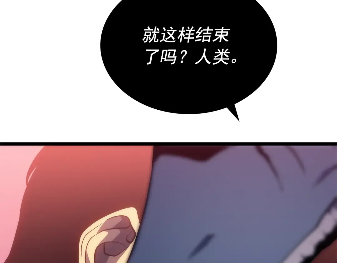 第161话 是否重启世界 第14页