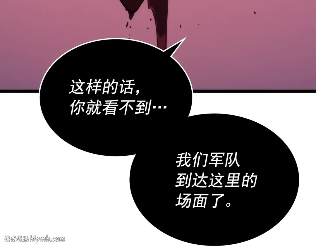 第161话 是否重启世界 第16页