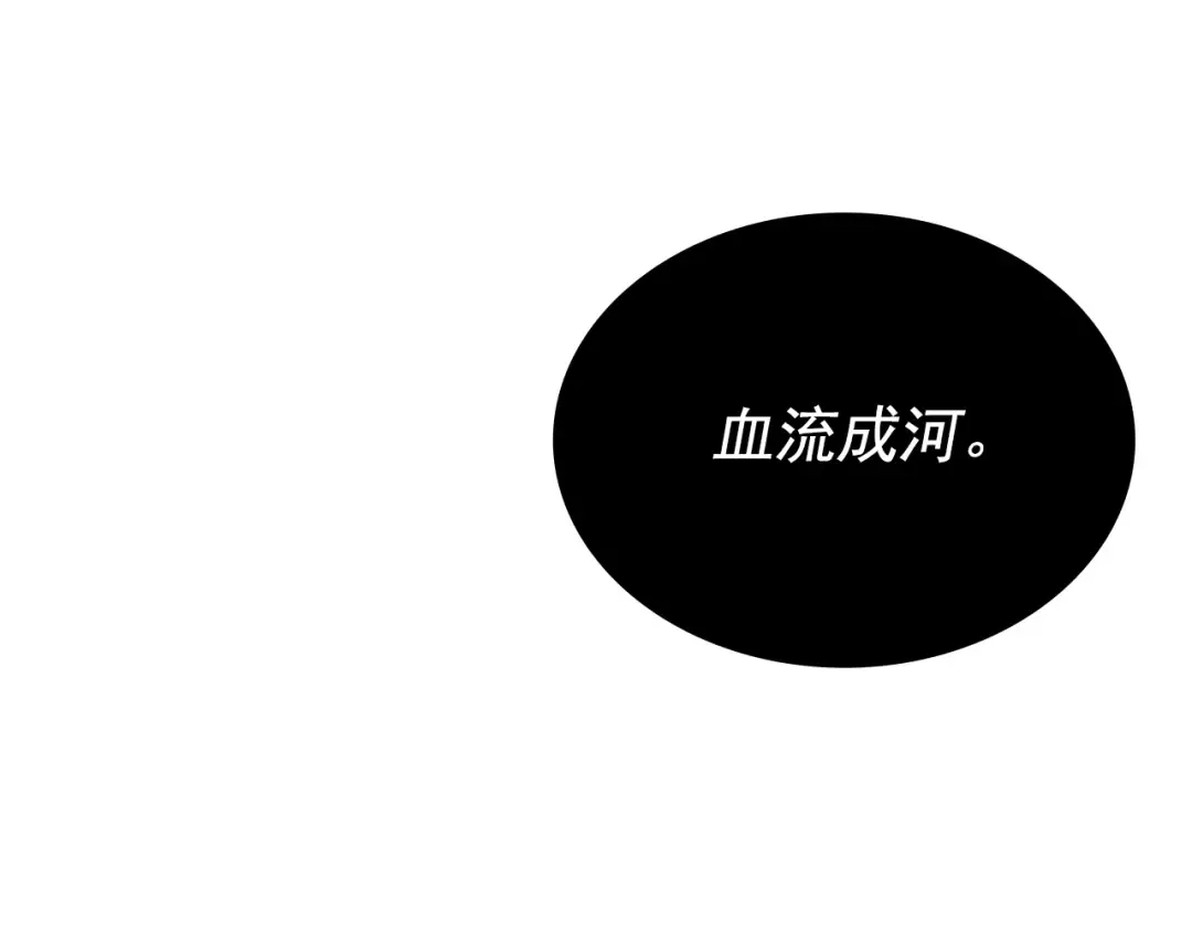 第161话 是否重启世界 第19页