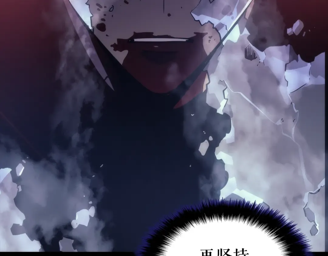 第161话 是否重启世界 第33页