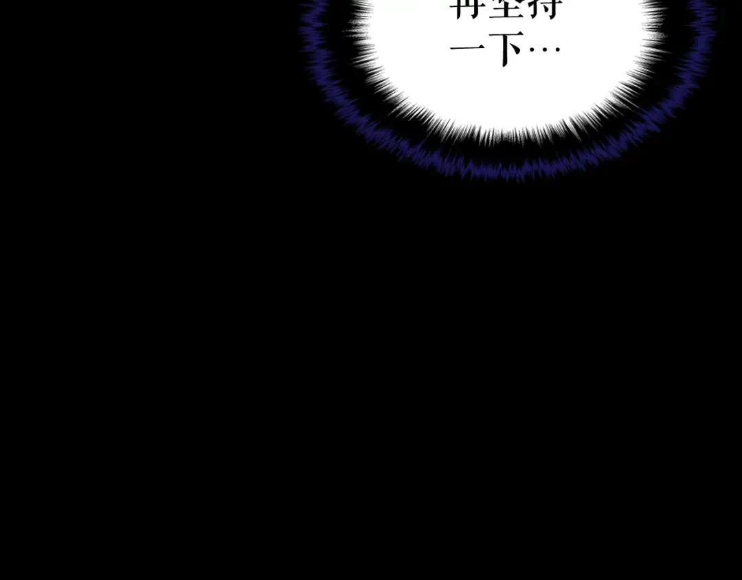 第161话 是否重启世界 第34页