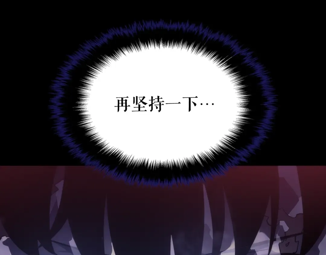 第161话 是否重启世界 第35页