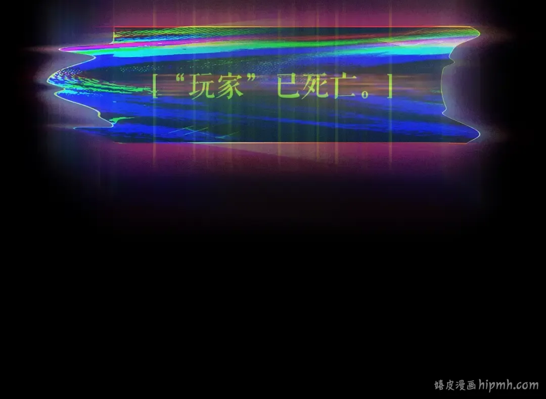 第161话 是否重启世界 第40页