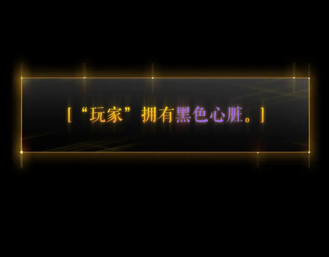 第161话 是否重启世界 第41页
