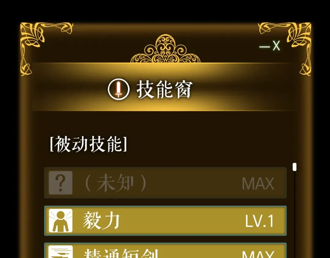 第161话 是否重启世界 第44页