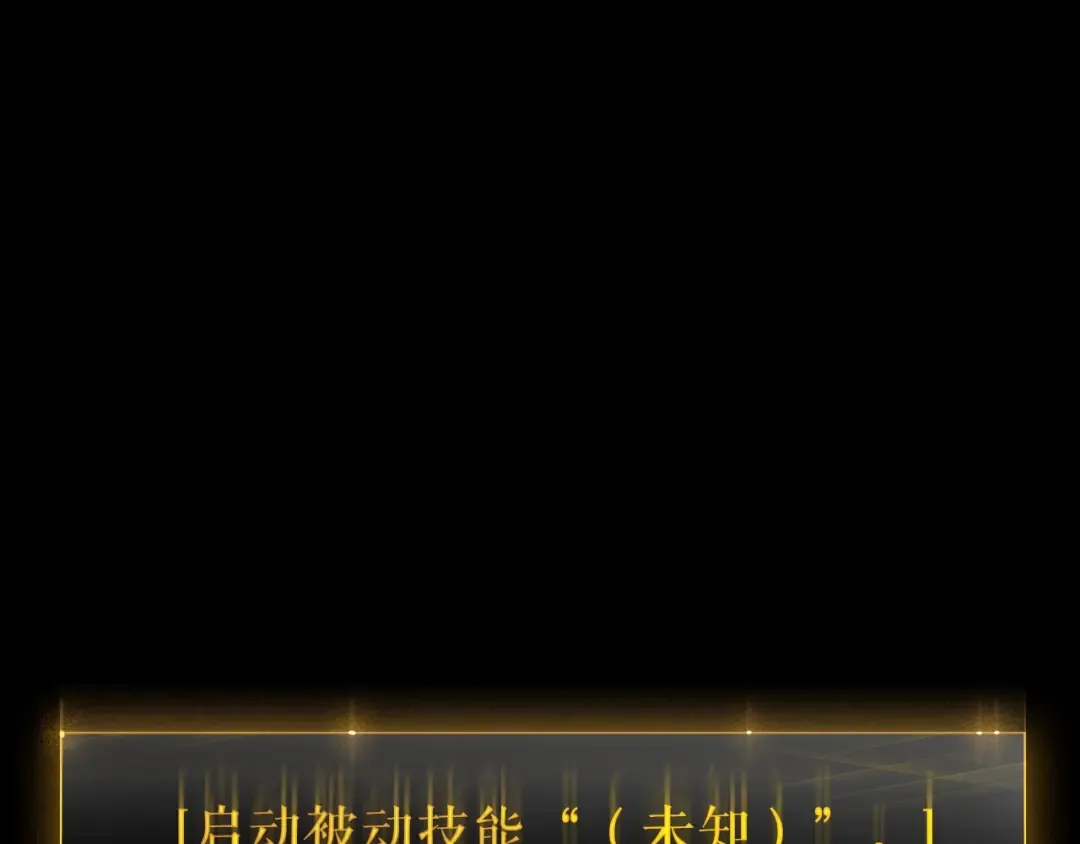 第161话 是否重启世界 第46页